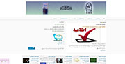 مدرسه علمیه فاطمه الزهرا(سلام الله علیها) توس